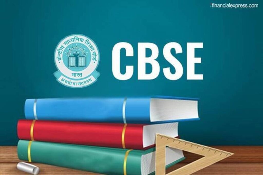 CBSE Blockchain for Certificate Safety - 1 544